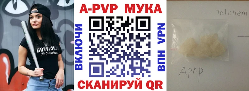 Alpha PVP VHQ Сысерть