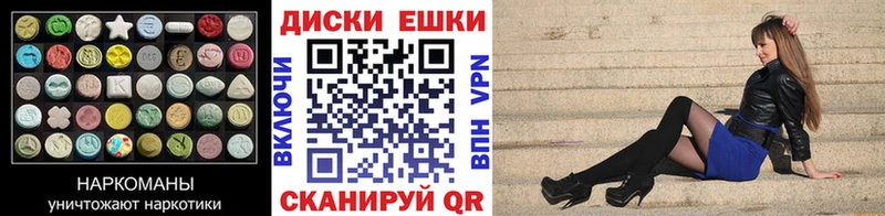 хочу наркоту  Сысерть  Экстази XTC 