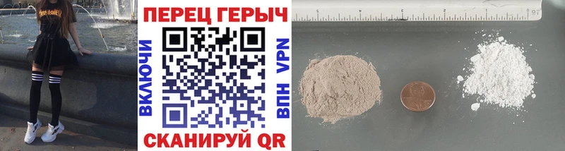 ГЕРОИН Heroin  Сысерть 