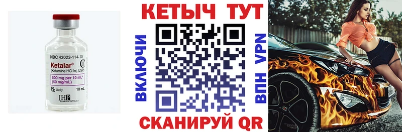 где можно купить наркотик  Сысерть  КЕТАМИН VHQ 