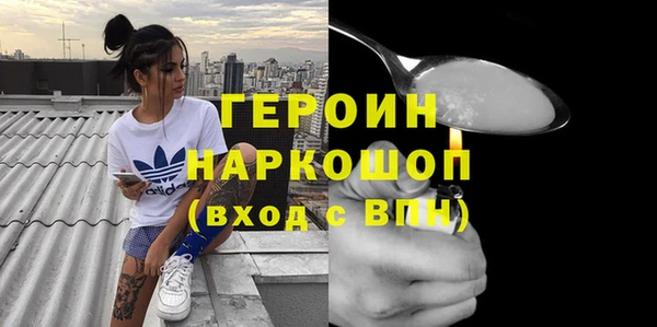 альфа пвп VHQ Пикалёво