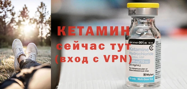 альфа пвп Лагань