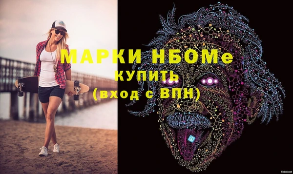 амф Ладушкин