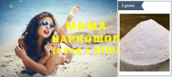 сатива Лабытнанги