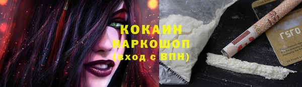 альфа пвп Лагань