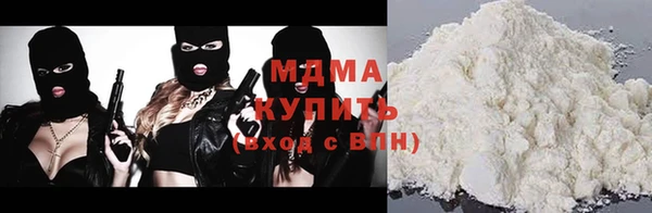 сатива Лабытнанги