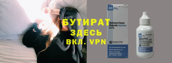 альфа пвп Лагань