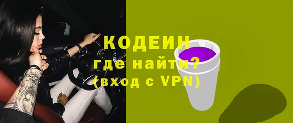 альфа пвп Лагань