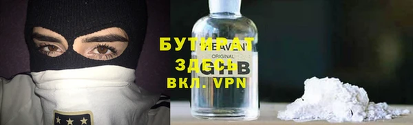 альфа пвп Лагань