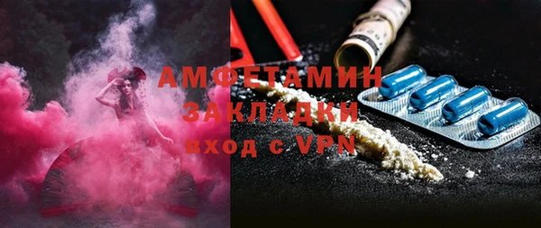 альфа пвп Лагань