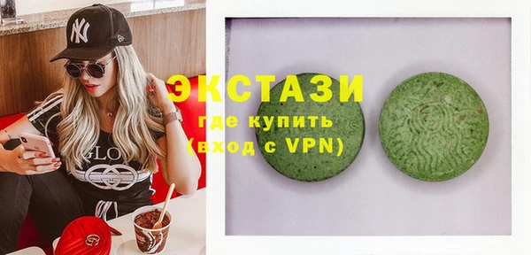 амф Ладушкин