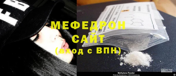 сатива Лабытнанги