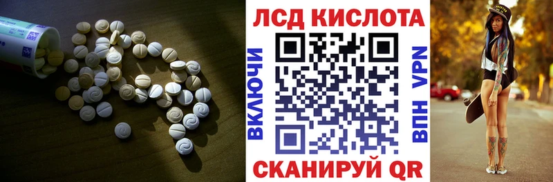 купить  сайты  Сысерть  ЛСД экстази ecstasy 