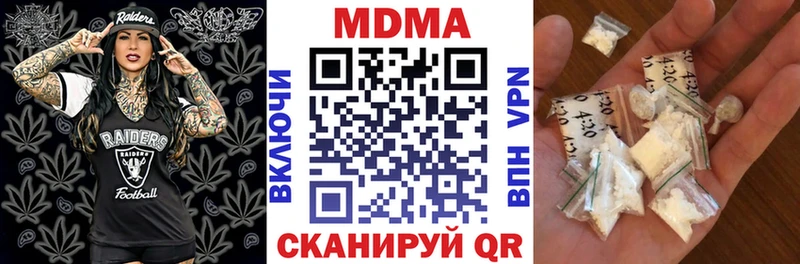 МДМА Molly  Сысерть 