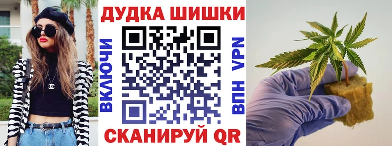 Марихуана сатива дарнет шоп Сысерть